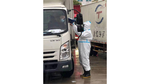 用行動詮釋行業(yè)精神，用職責(zé)和使命成為抗擊疫情的“急先鋒”